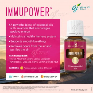 ImmuPower 免疫能量